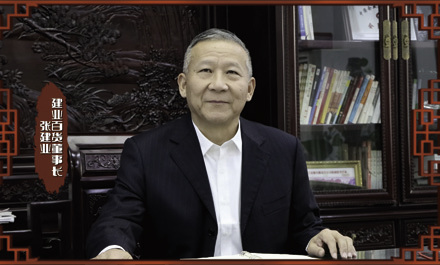 2024年(nián)董事(shì)長(cháng)新春緻辭