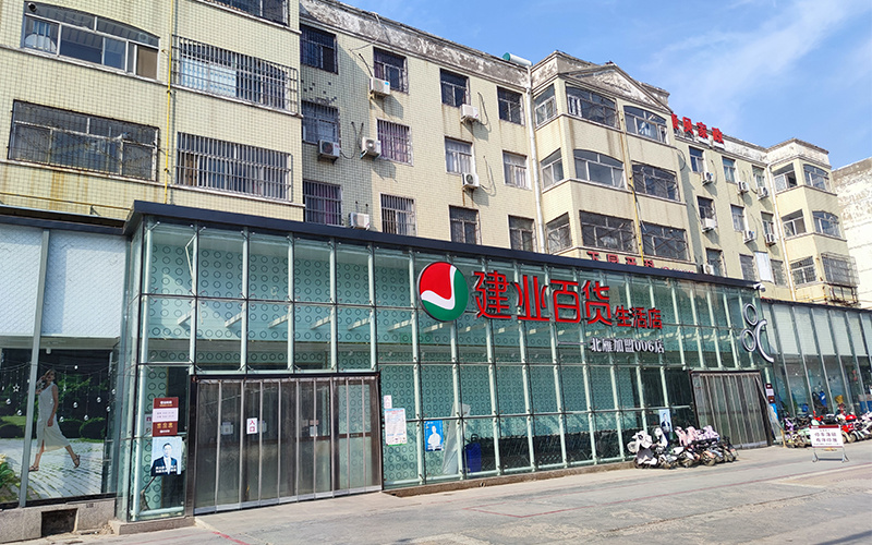衛輝生(shēng)活店(diàn) 衛輝生(shēng)活店(diàn)