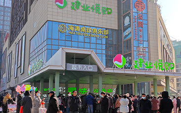 荥陽建業(yè)悅購(gòu)店(diàn) 荥陽建業(yè)悅購(gòu)店(diàn)