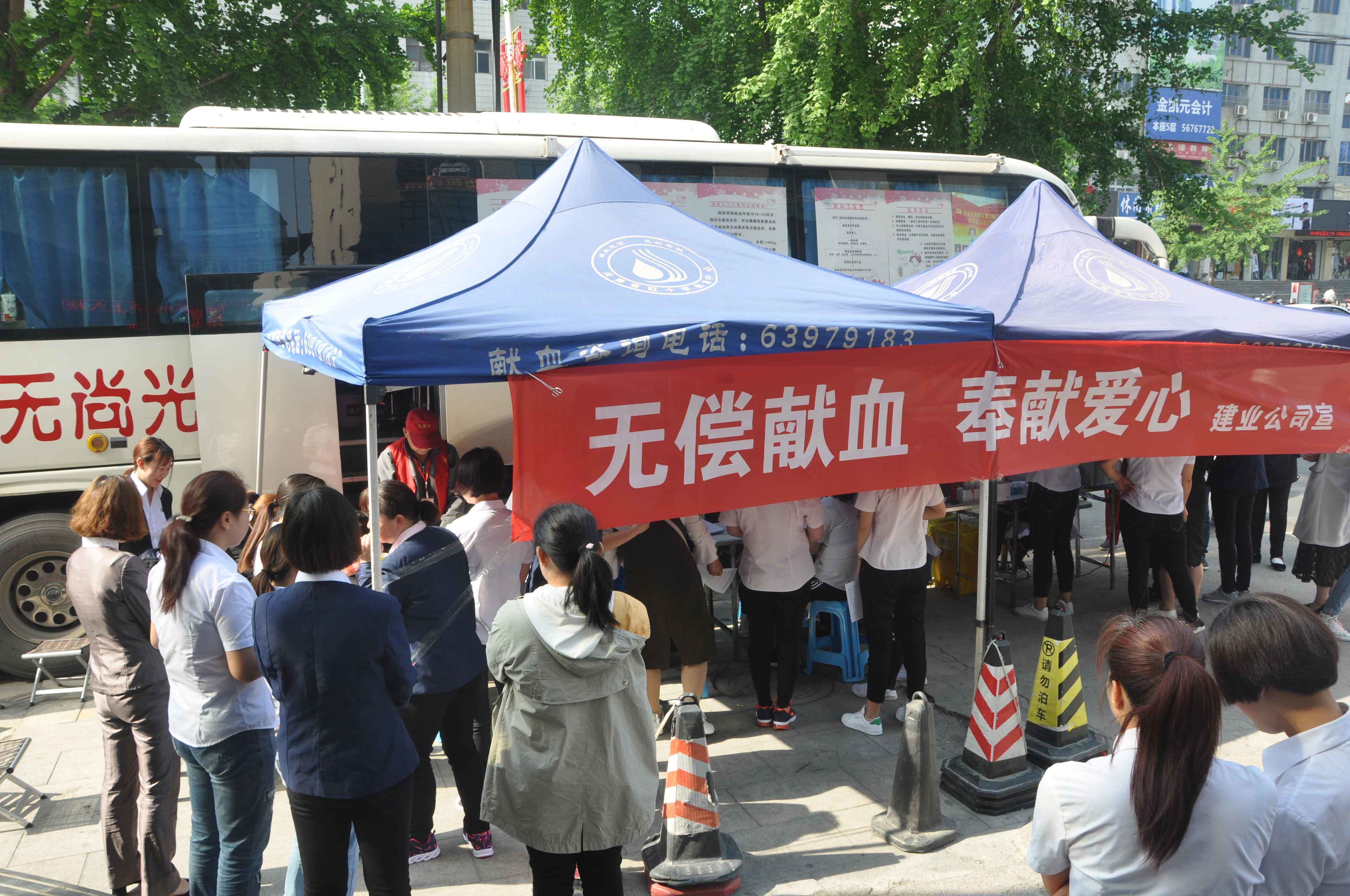 愛(ài)心慈善