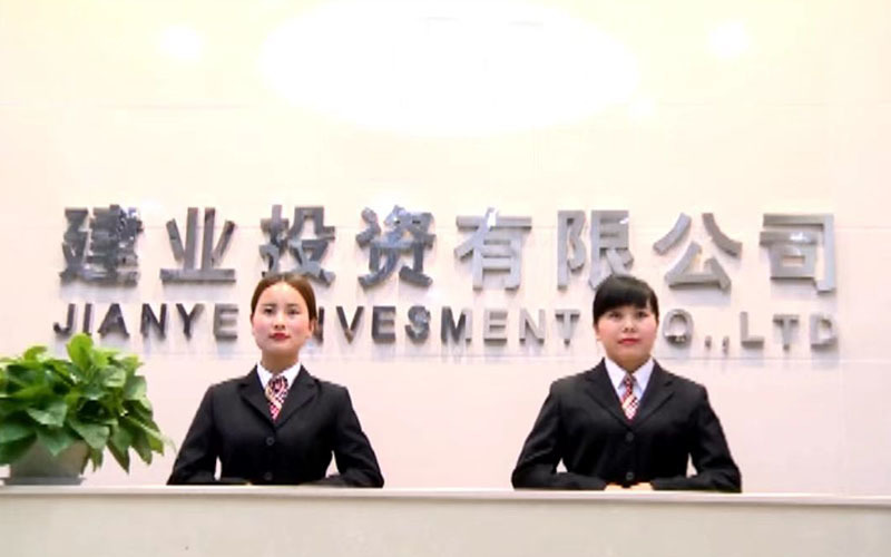建業(yè)百貨總部 建業(yè)百貨總部