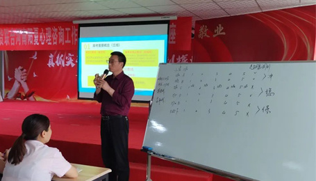 太康店(diàn)聯合陽夏心理(lǐ)咨詢室開(kāi)展高(gāo)考志(zhì)願填報(bào)知(zhī)識講座