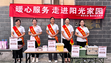 建業(yè)百貨鄲城(chéng)店(diàn)開(kāi)展便民(mín)服務進社區(qū)活動