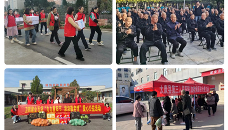 建業(yè)百貨各分(fēn)公司開(kāi)展九九重陽節愛(ài)心公益活動