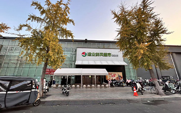 荥陽建業(yè)鮮風(fēng)生(shēng)活(購(gòu)物(wù)店(diàn)) 荥陽建業(yè)鮮風(fēng)生(shēng)活(購(gòu)物(wù)店(diàn))