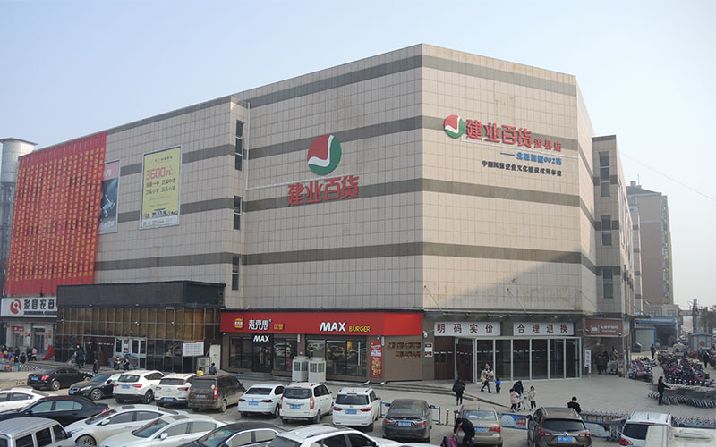 浚縣店(diàn) 浚縣店(diàn)