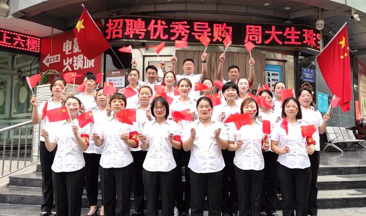 紅(hóng)歌(gē)快(kuài)閃唱(chàng)響主旋律，獻禮建國(guó)73周年(nián)