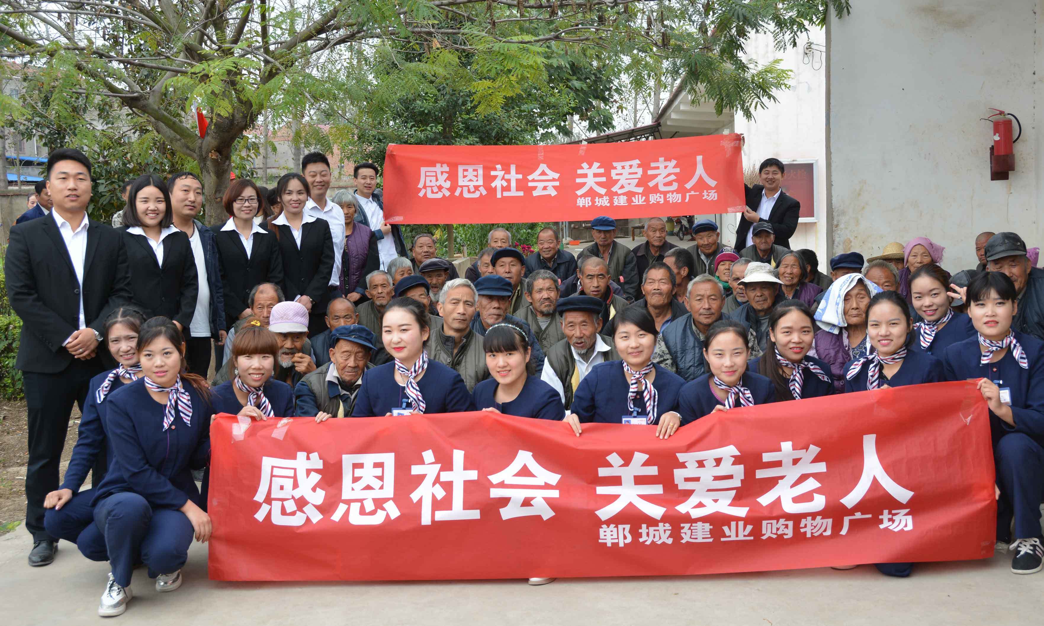 探望孤寡老(lǎo)人(rén)