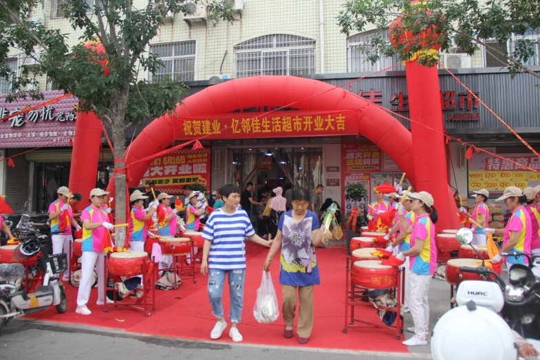 建業(yè)百貨第一(yī)家(jiā)社區(qū)超市(shì)在衛輝開(kāi)業(yè)