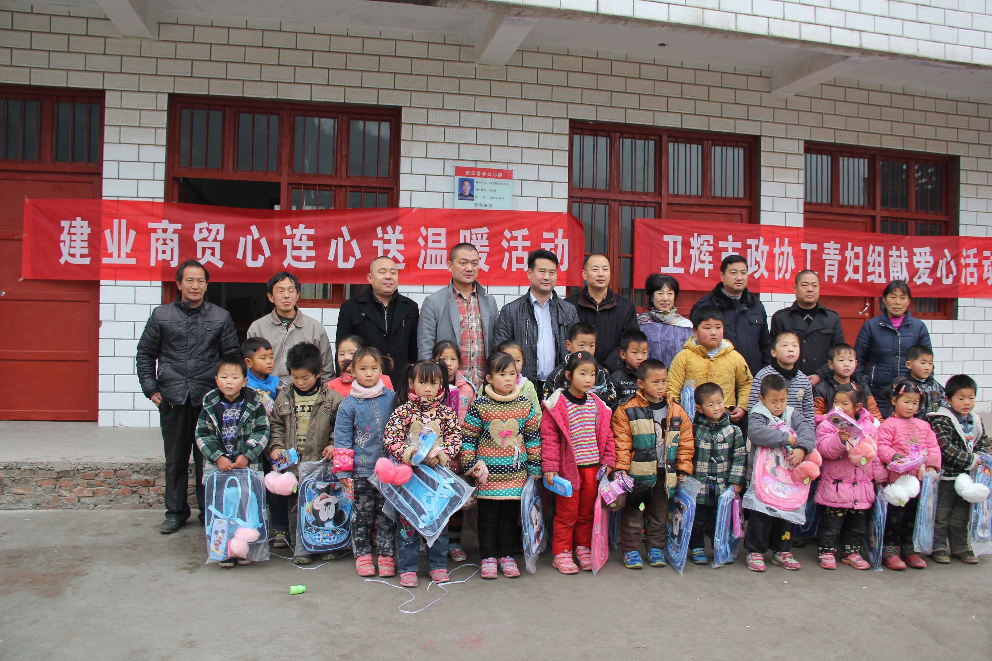 關愛(ài)兒(ér)童