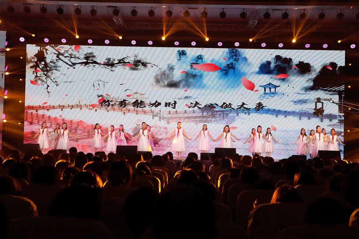“同舟共濟謀發展，中和(hé)共赢創未來(lái)”——建業(yè)百貨二十周年(nián)慶典