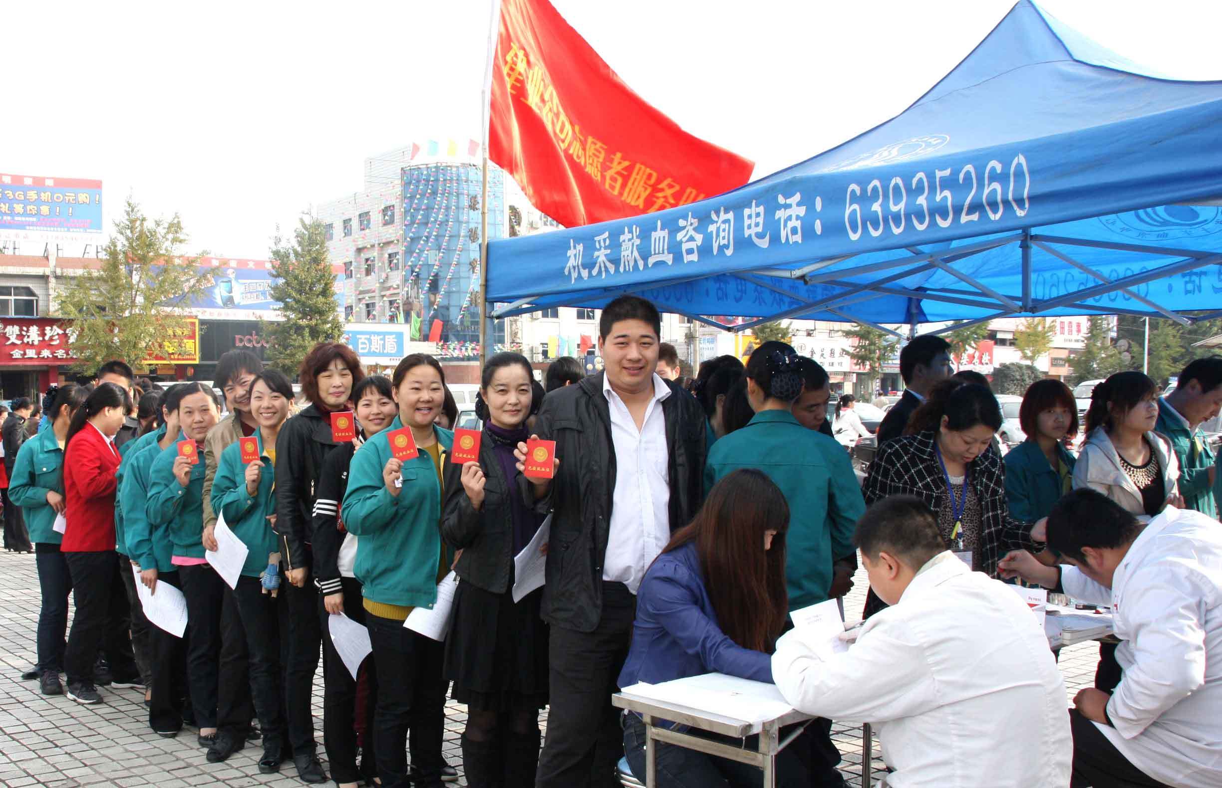 愛(ài)心慈善