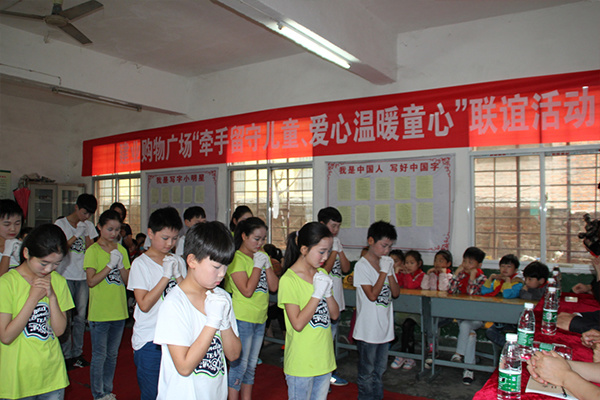 關愛(ài)兒(ér)童